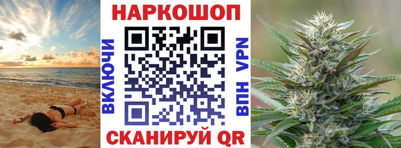 Как найти наркотики Кирс СК  Cocaine  ГАШИШ  Codein  Конопля  Меф  АМФЕТАМИН 