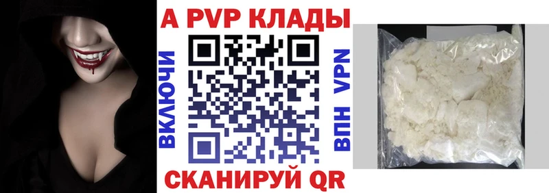 Альфа ПВП СК КРИС  Кирс 