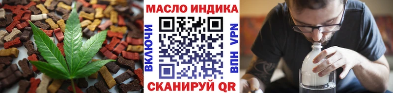 Печенье с ТГК марихуана  Кирс 