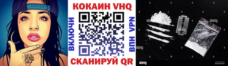 Cocaine Columbia  ОМГ ОМГ как зайти  Кирс 