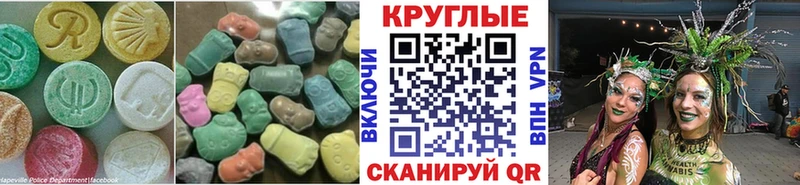 ЭКСТАЗИ 280 MDMA  цена наркотик  ОМГ ОМГ ССЫЛКА  Кирс 