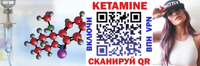 Кетамин VHQ  где купить наркотик  Кирс 
