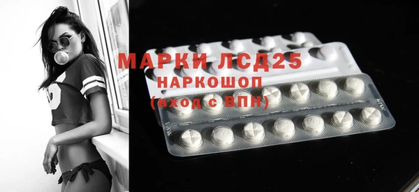 МДМА Алзамай