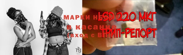 таблы Абинск