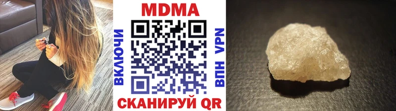 хочу   Кирс  МДМА кристаллы 