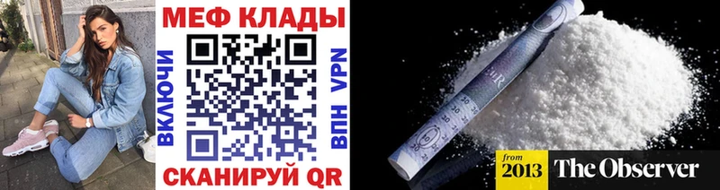 kraken как зайти  Кирс  Мефедрон VHQ 