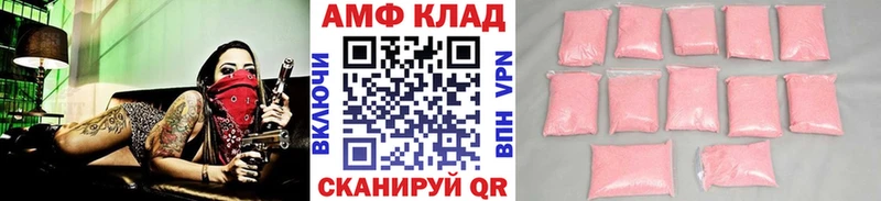 Первитин Methamphetamine  Кирс 