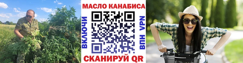 гидра ONION Кирс Дистиллят ТГК вейп