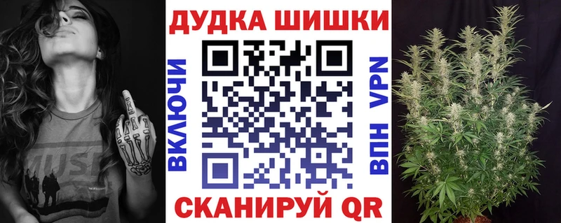 Марихуана THC 21% Кирс